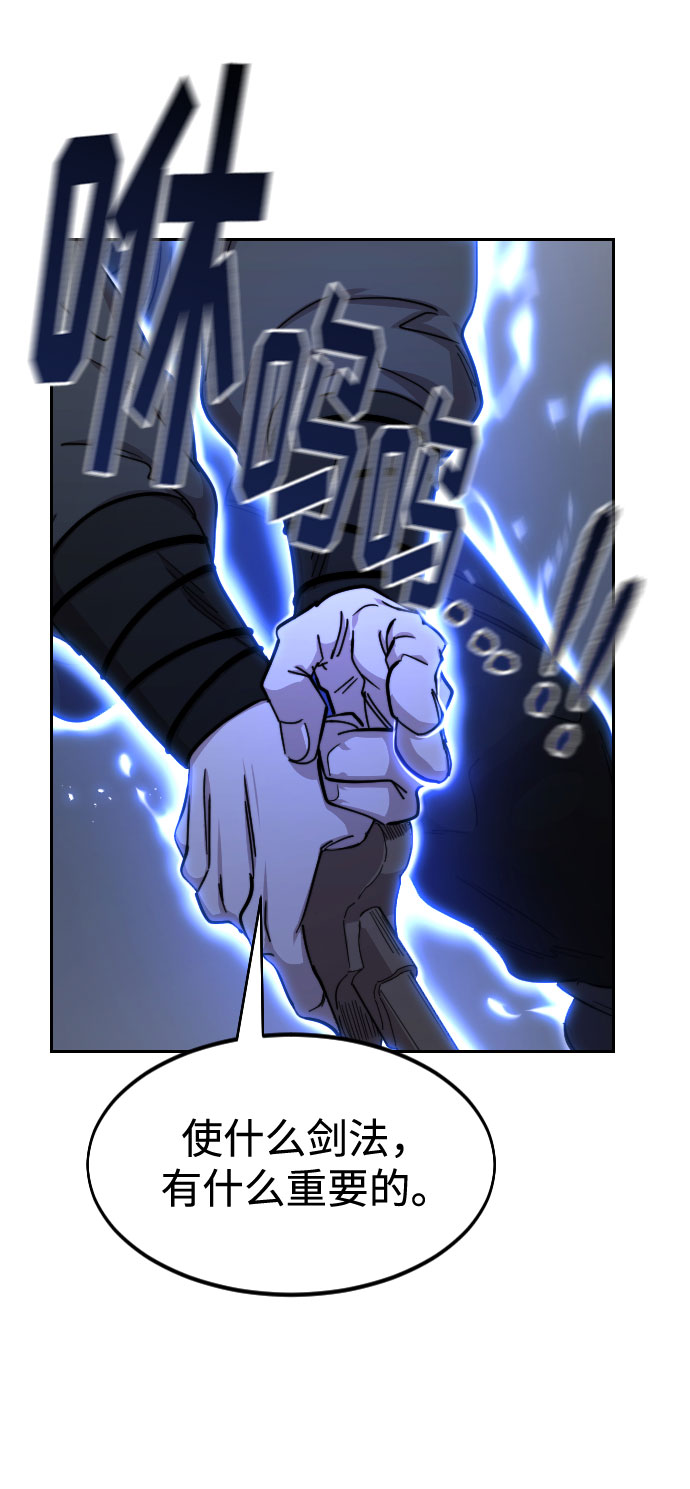 第68话29