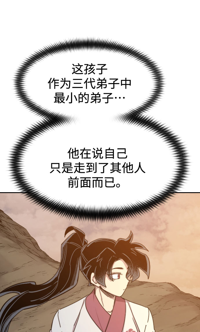 第70话51