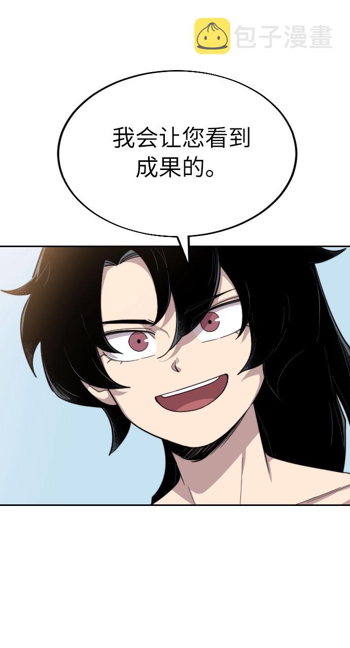 第5话36