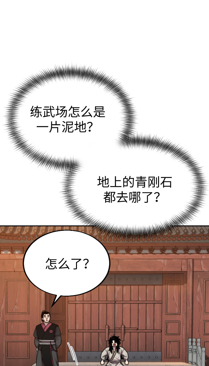 第3话54