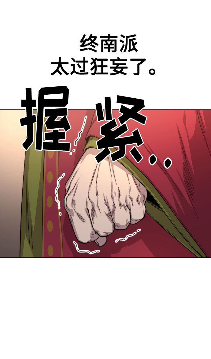 第26话92