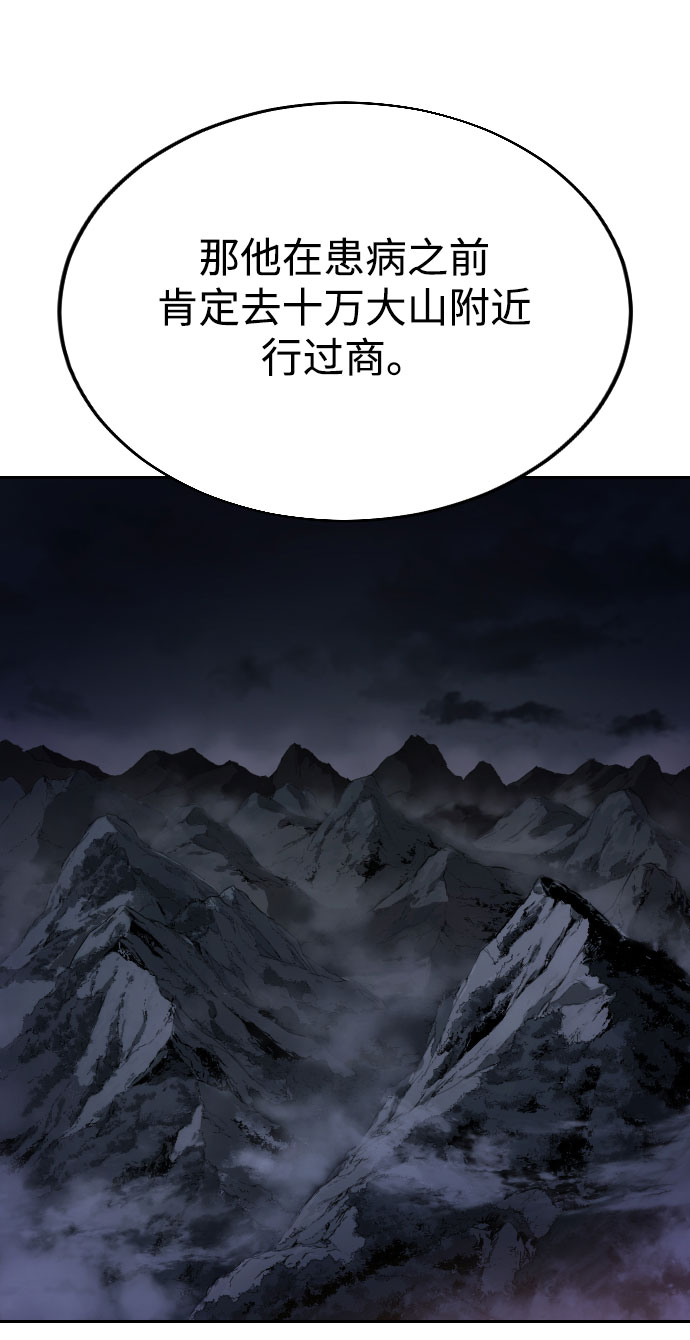 第23话56