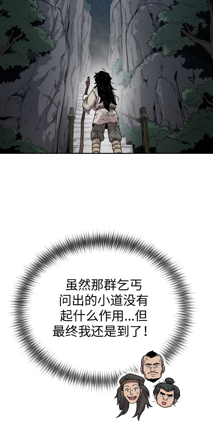 第3话17