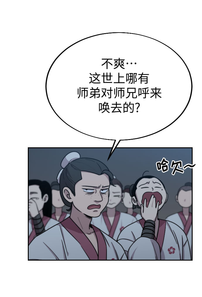 第4话137