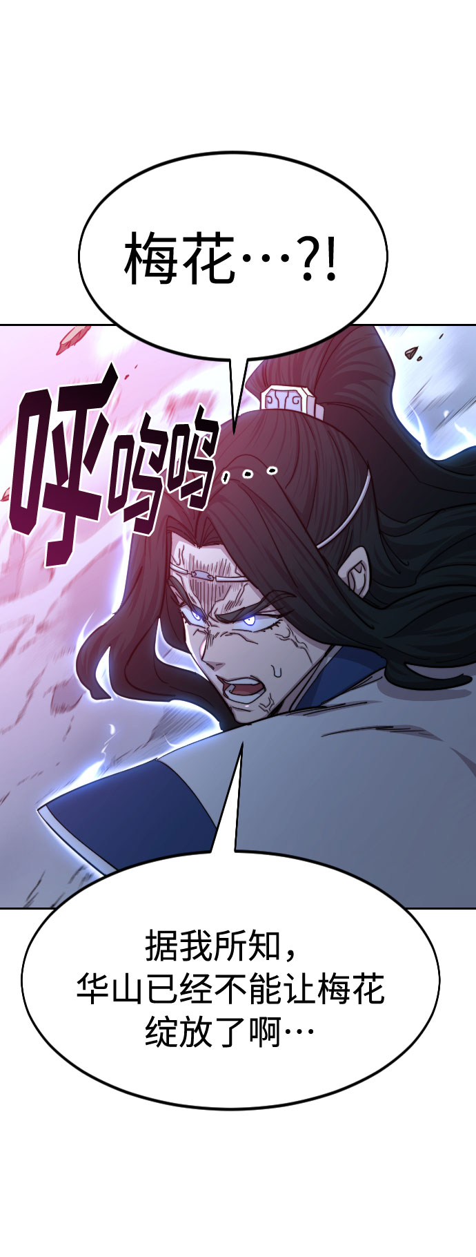 第68话37