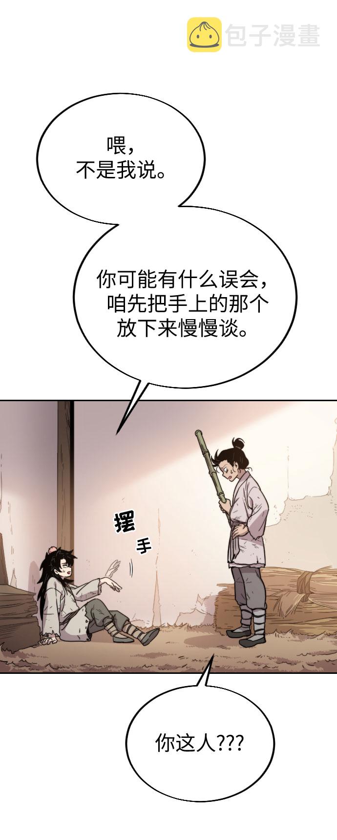 第1话126