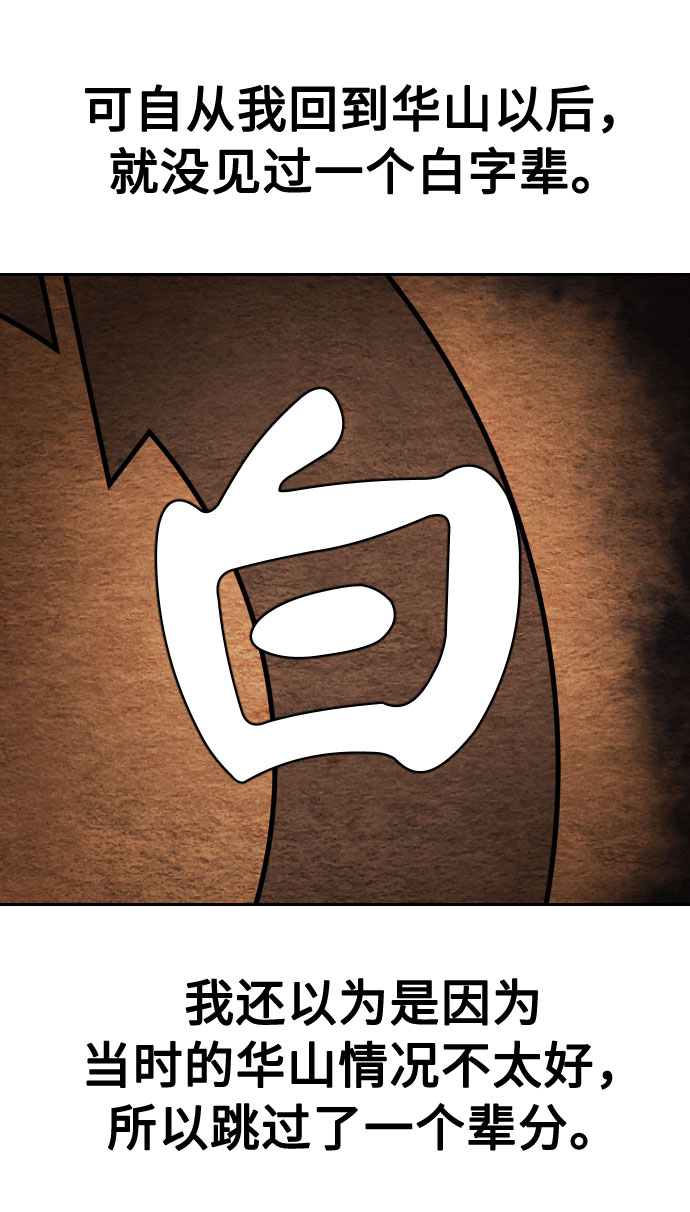 第36话44