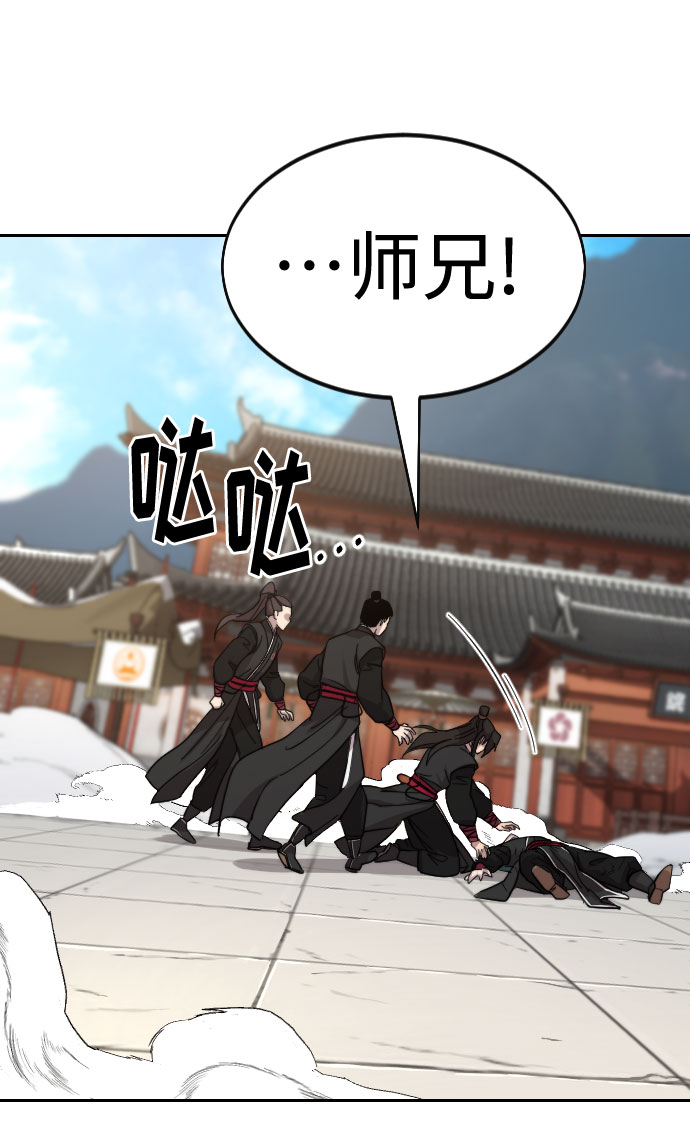 第59话121