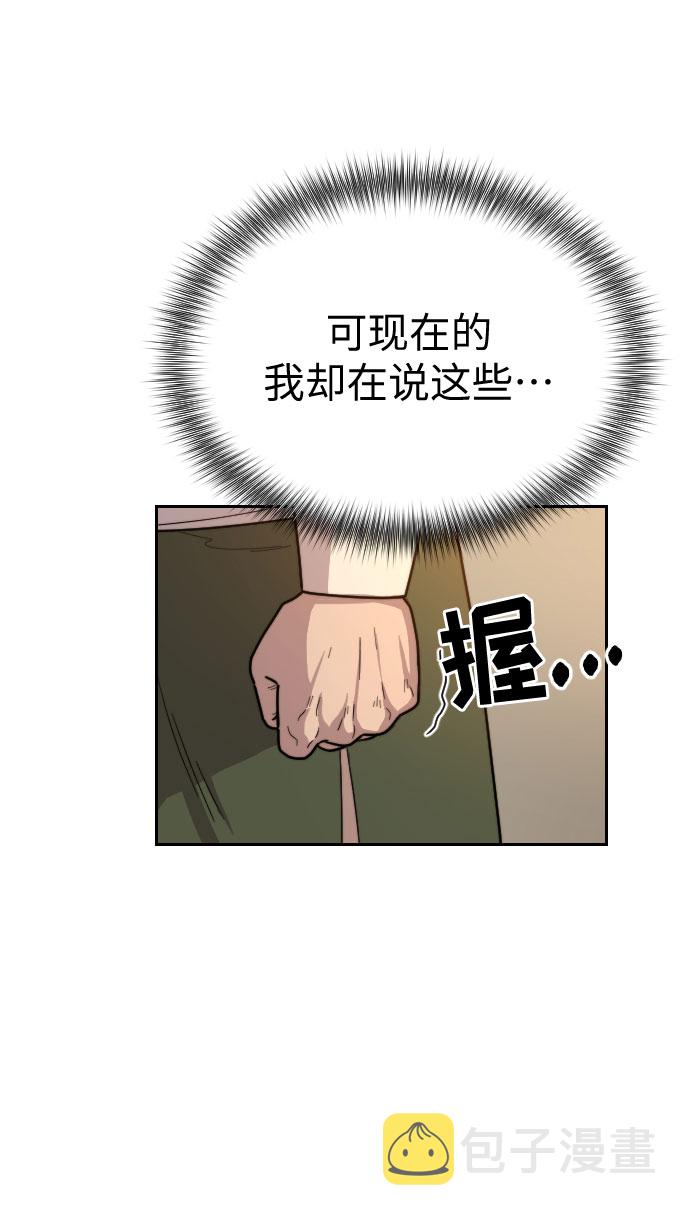 第10话138