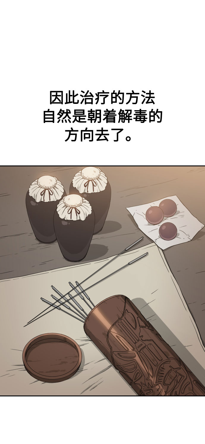 第21话17