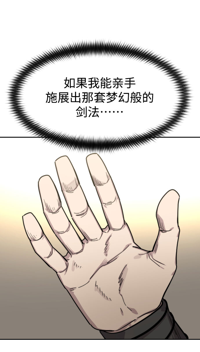 第70话92