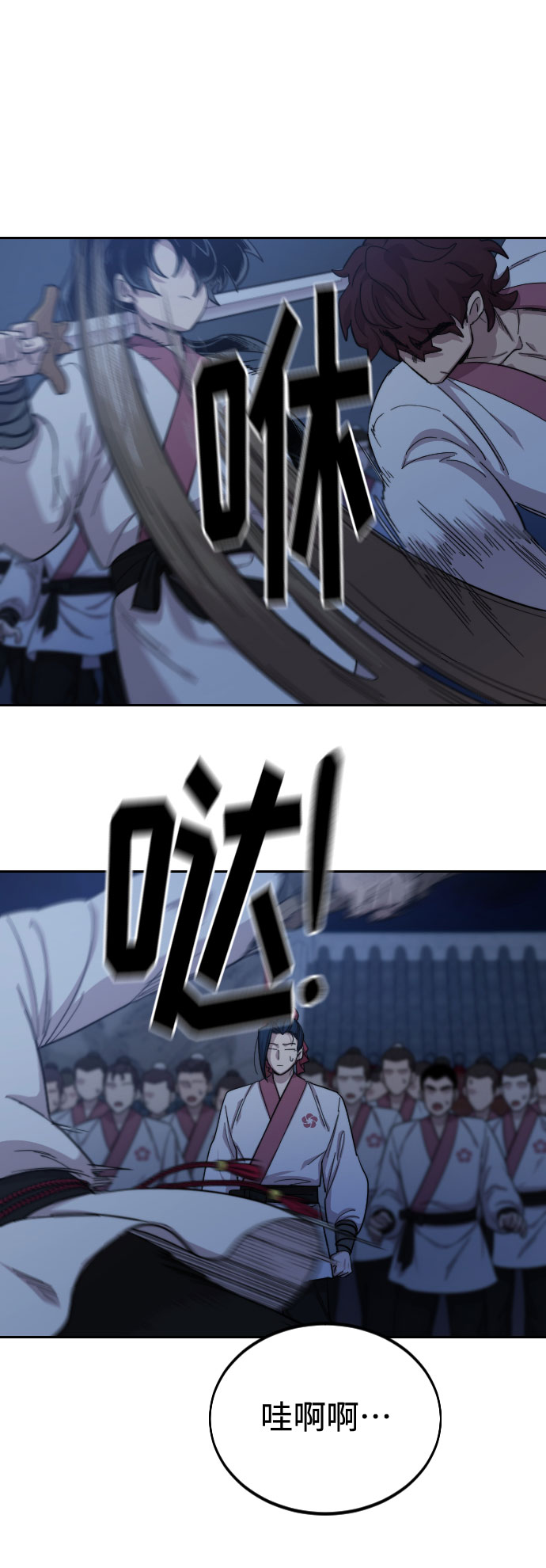 第37话95