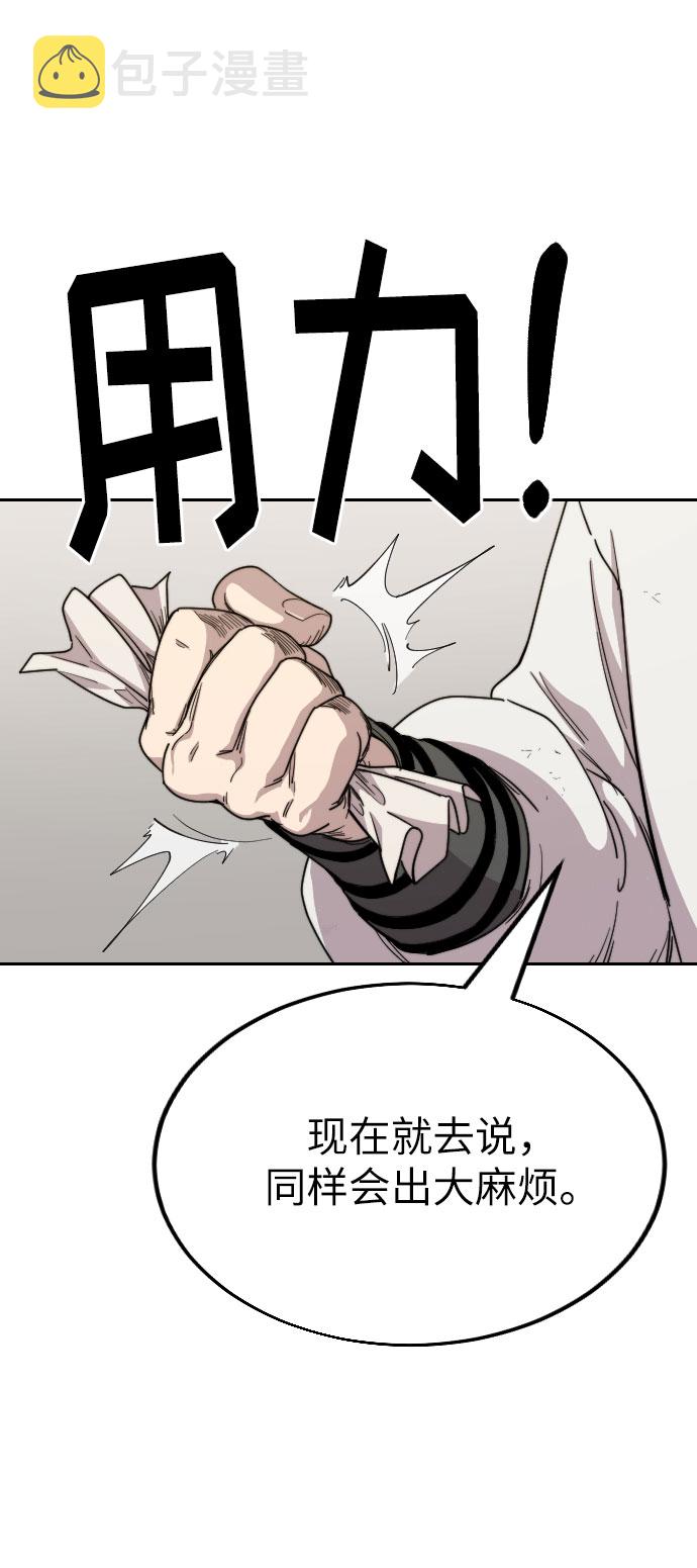 第21话72