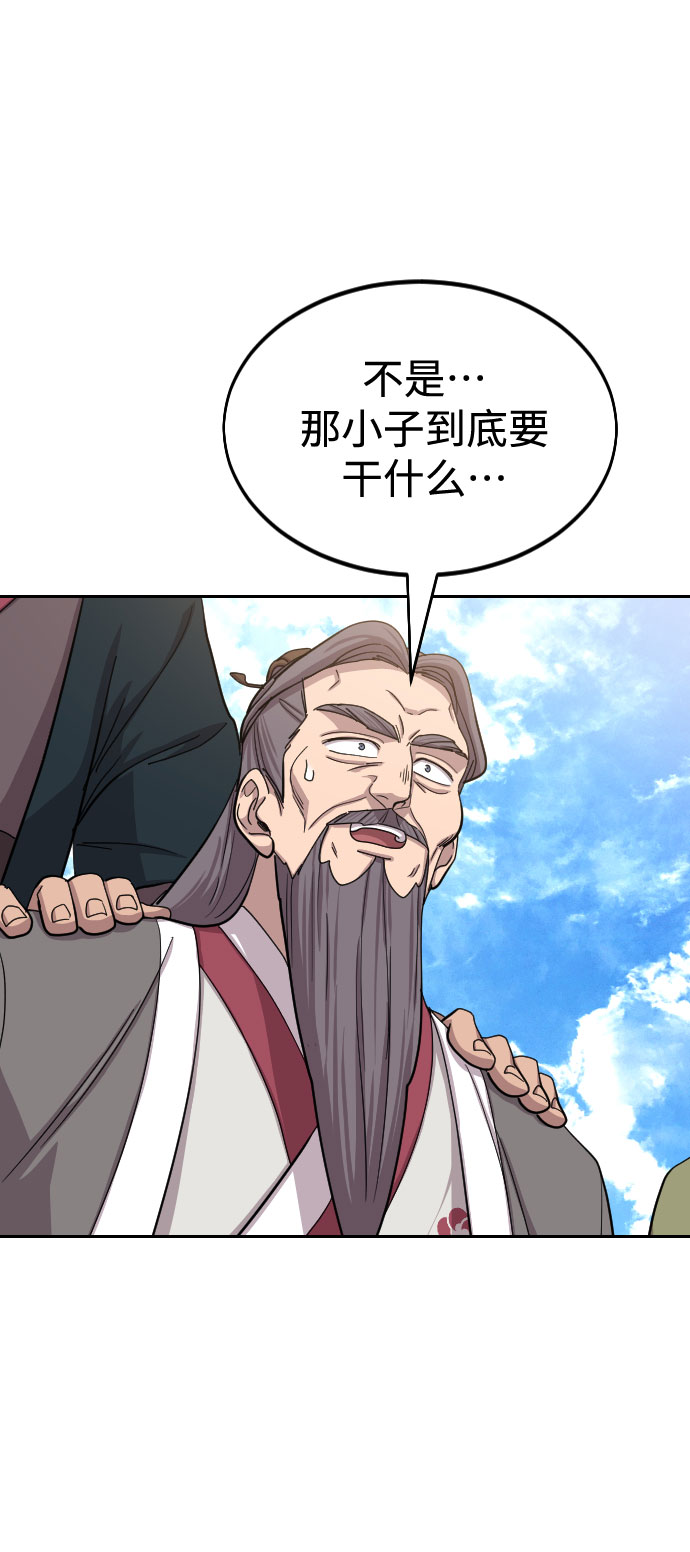 第64话53
