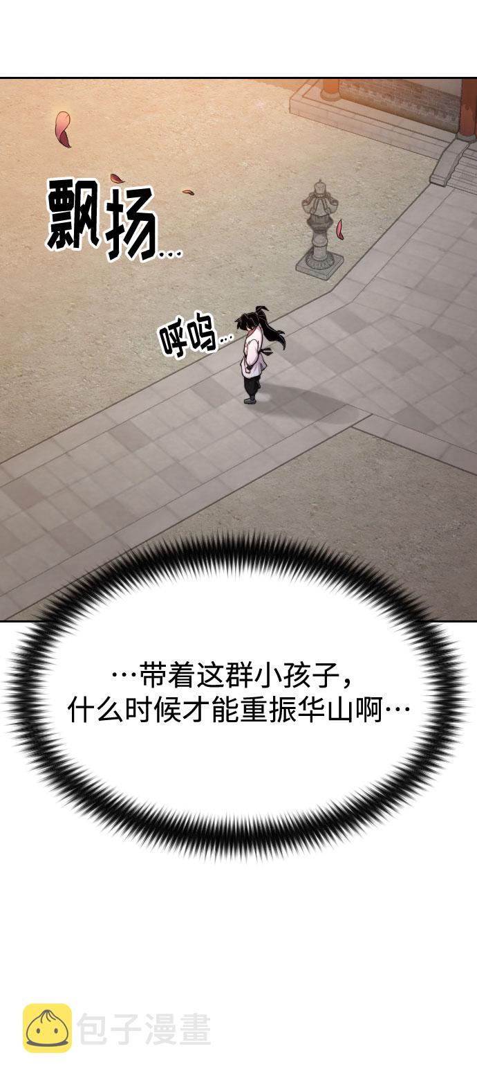 第33话124