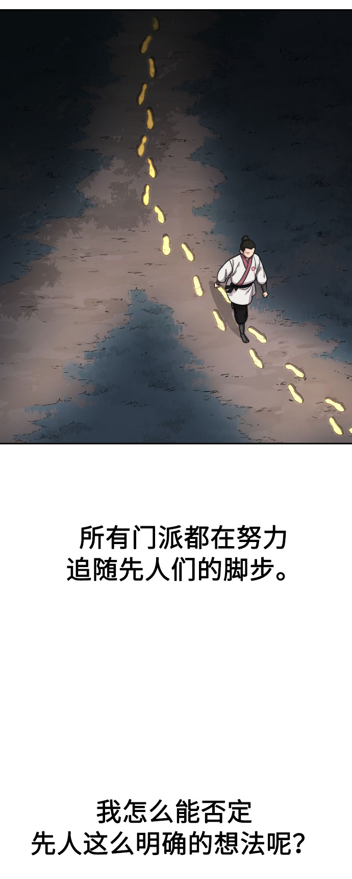 第19话22