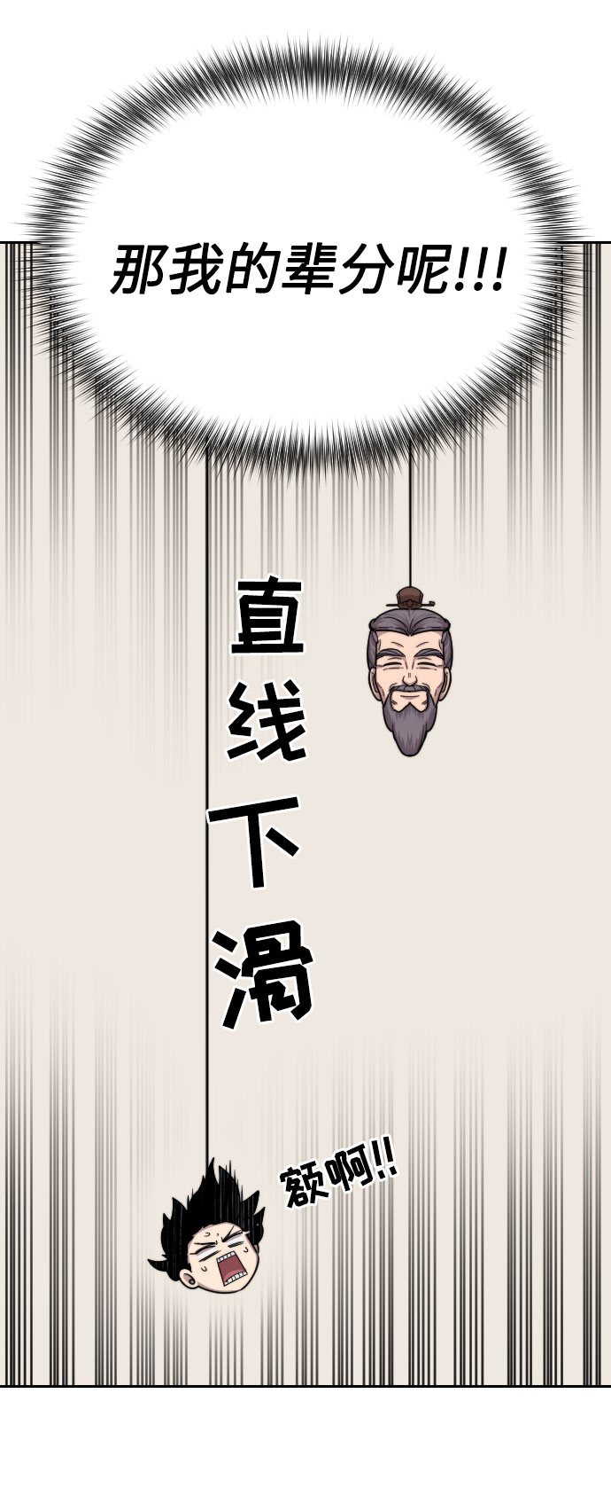 第3话129