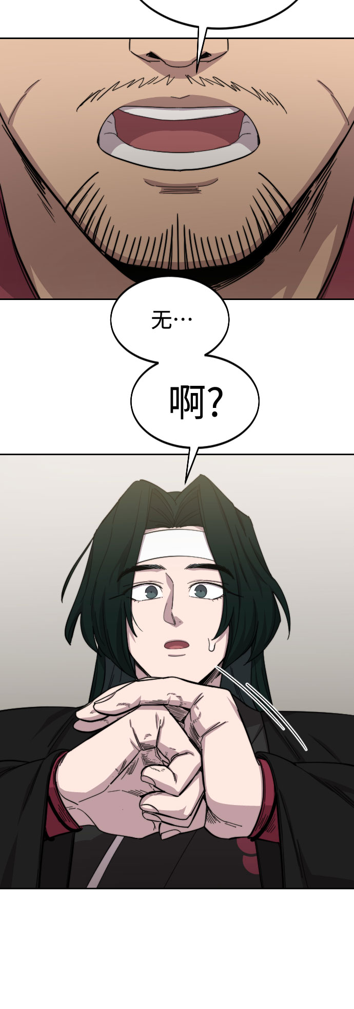 第43话8
