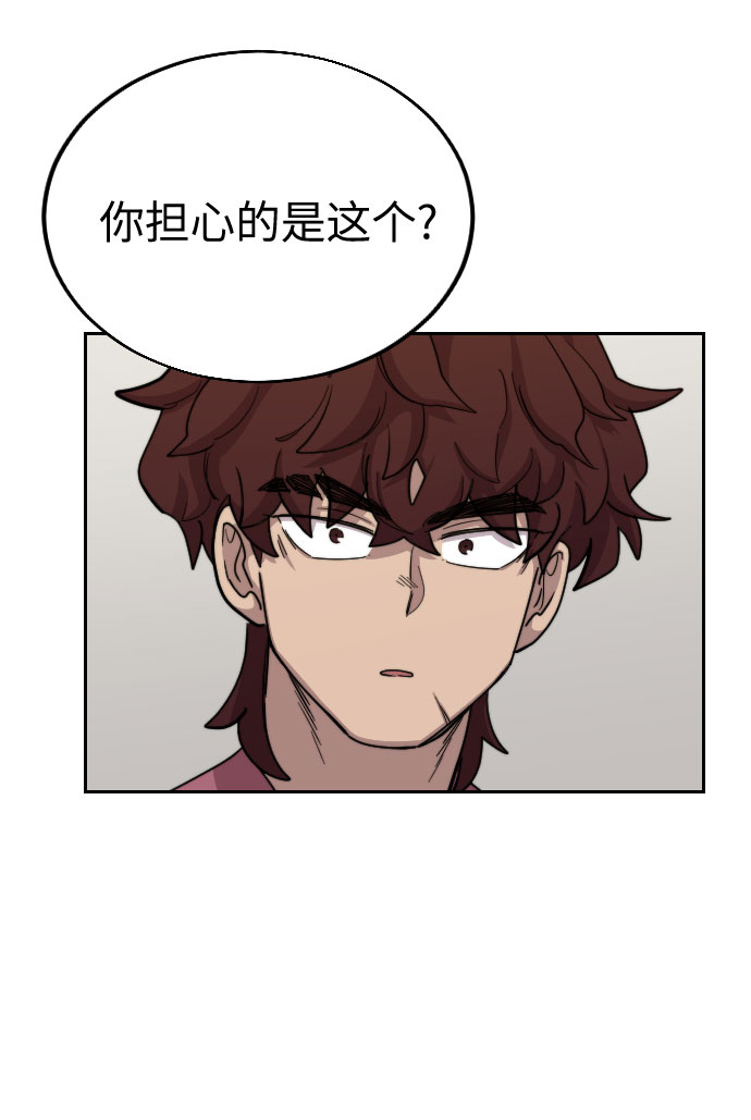 第21话76