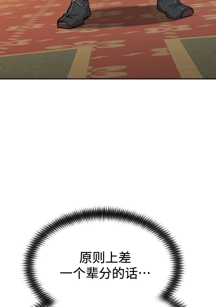 第31话21