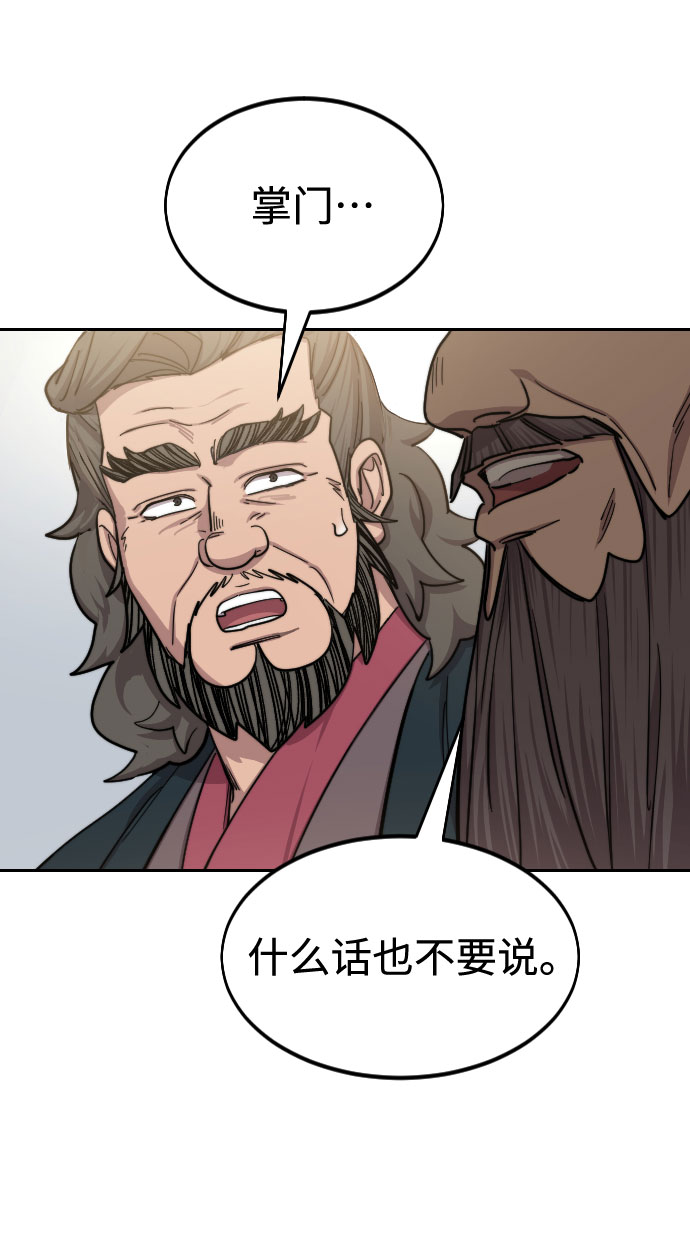 第67话5