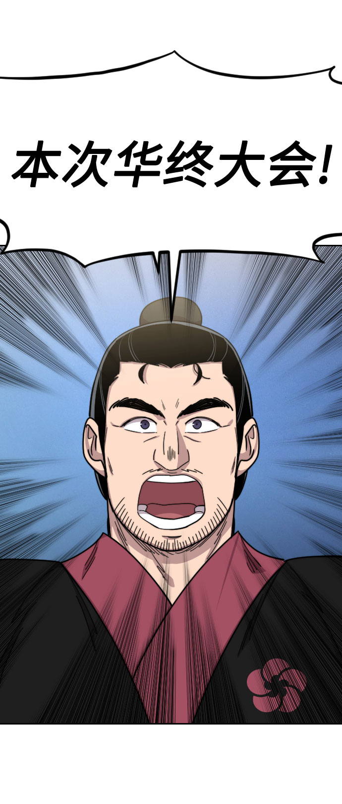 第69话39