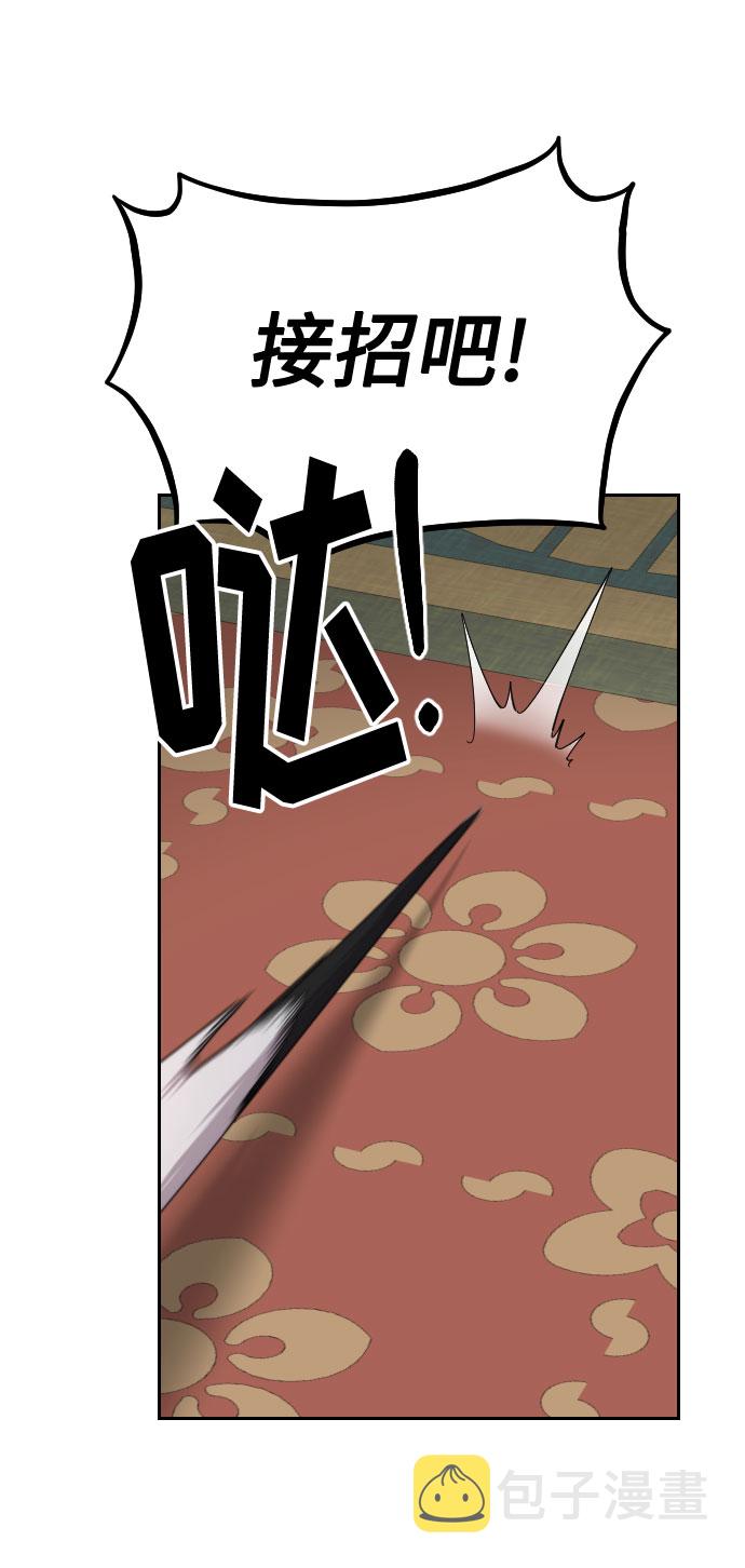 第31话60