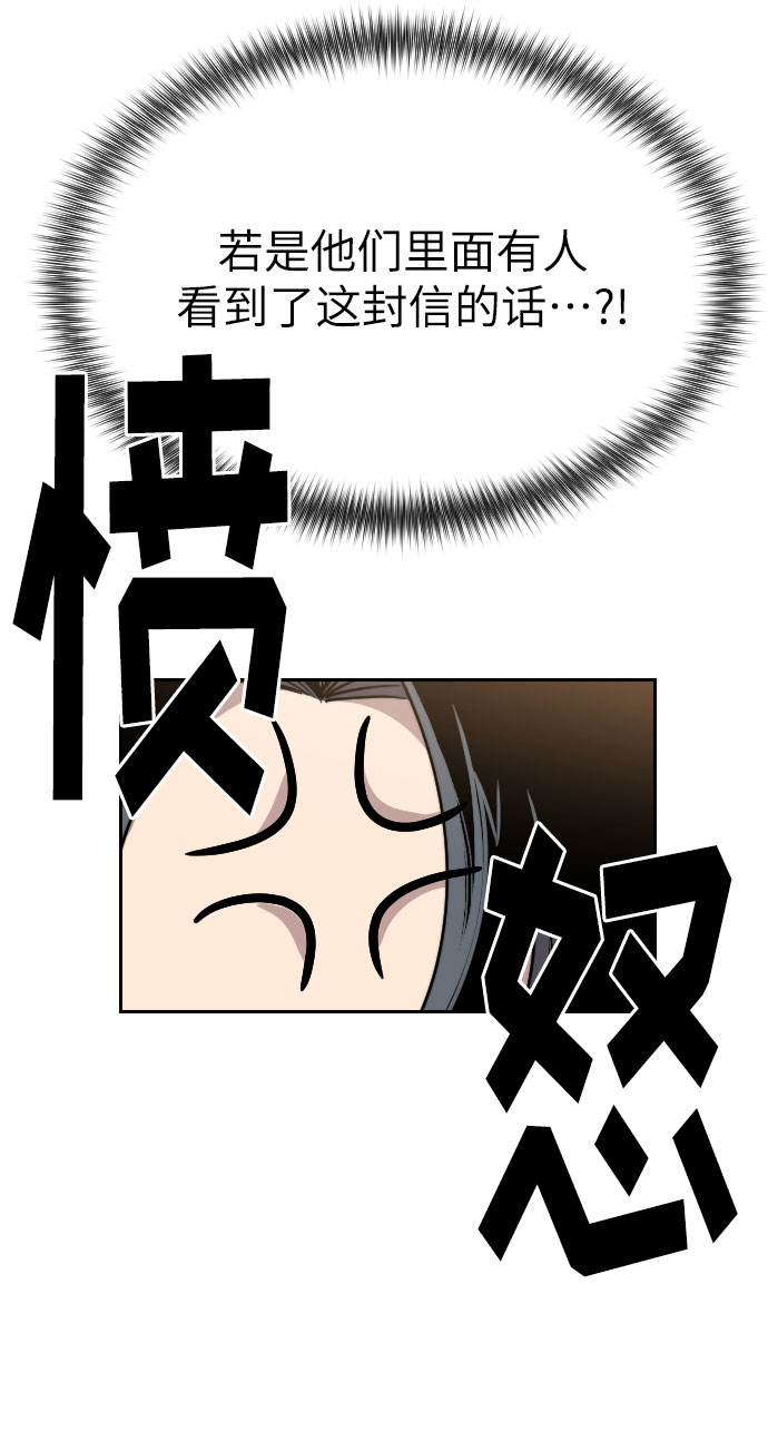 第21话41