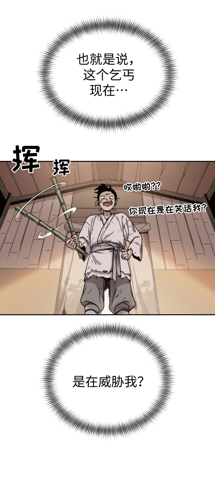 第1话125