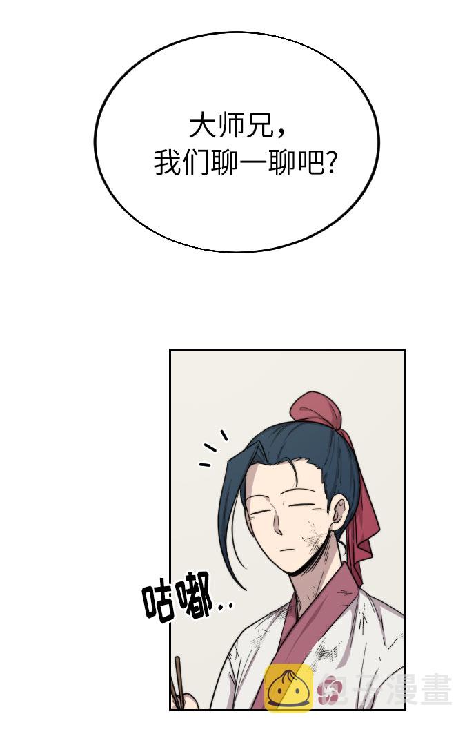第5话96