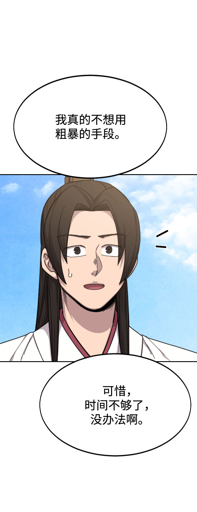 第46话25