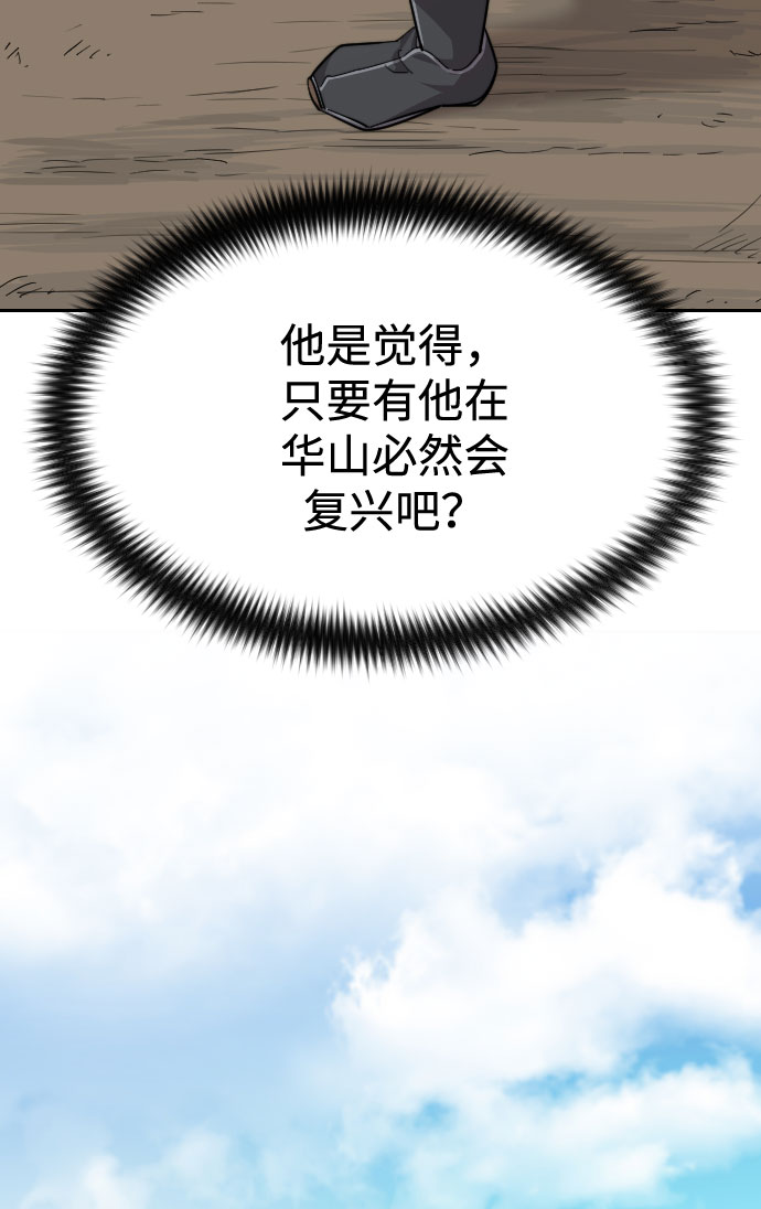 第34话93