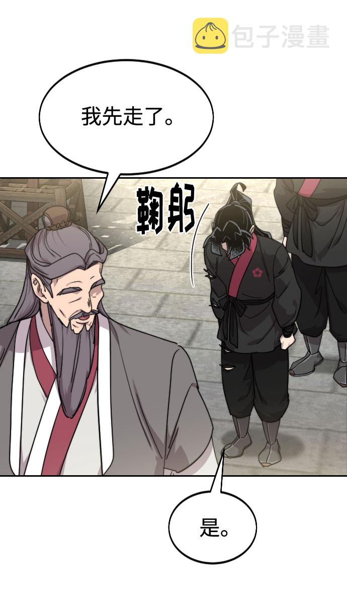 第69话104