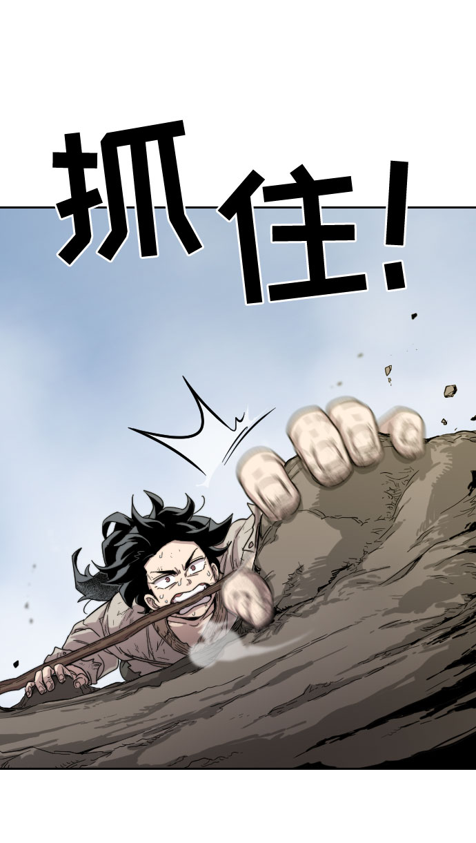 第3话30