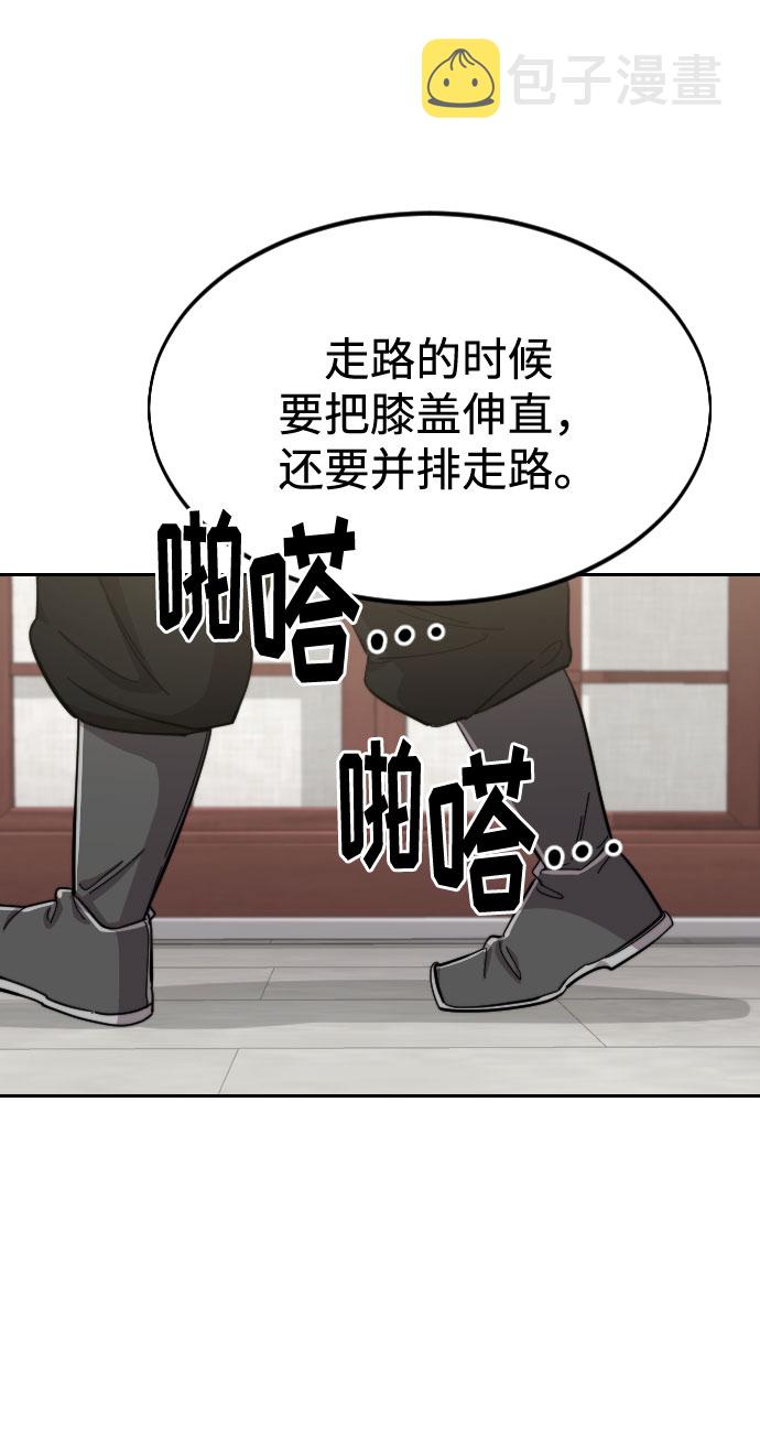 第45话59