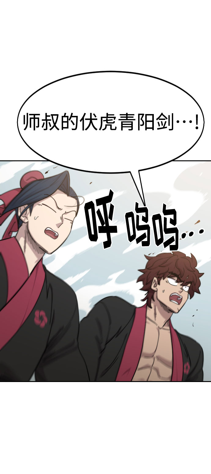 第58话94