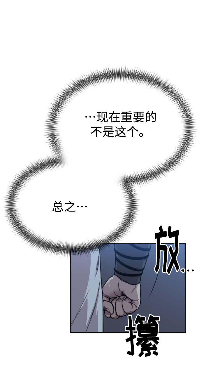 第15话91
