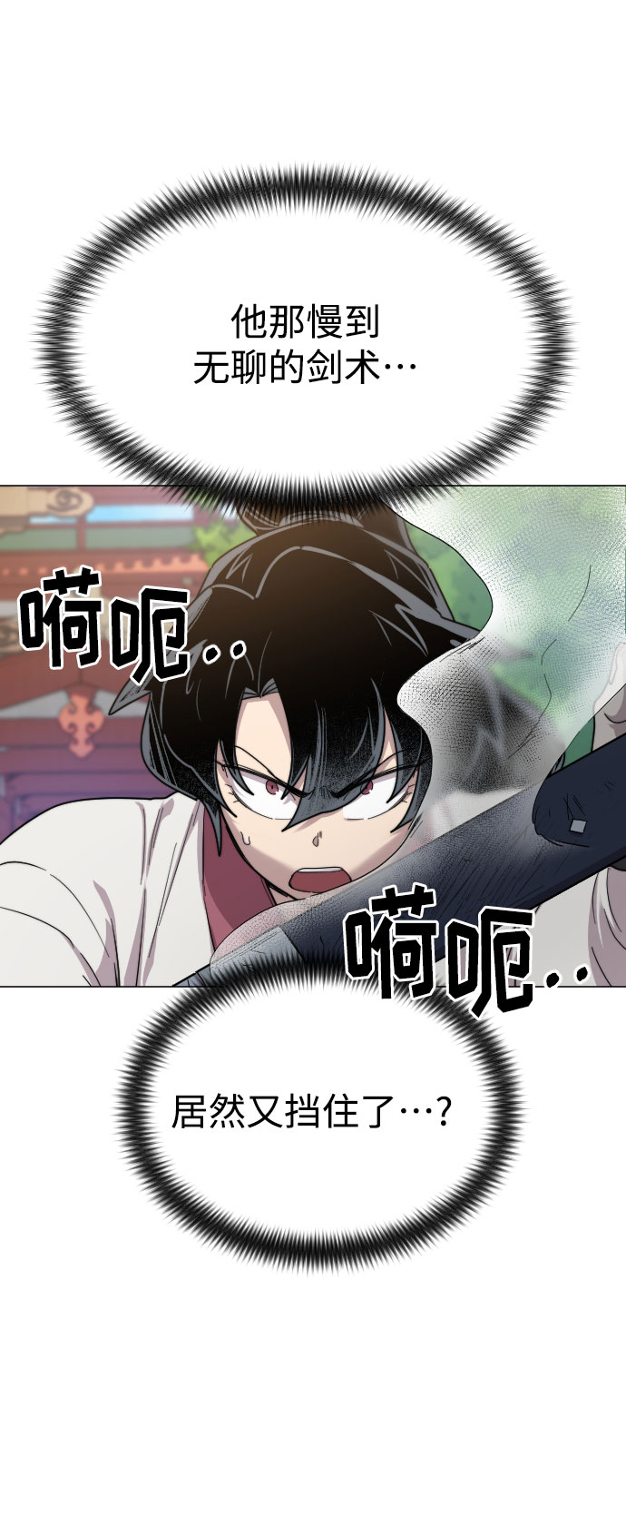 第25话65