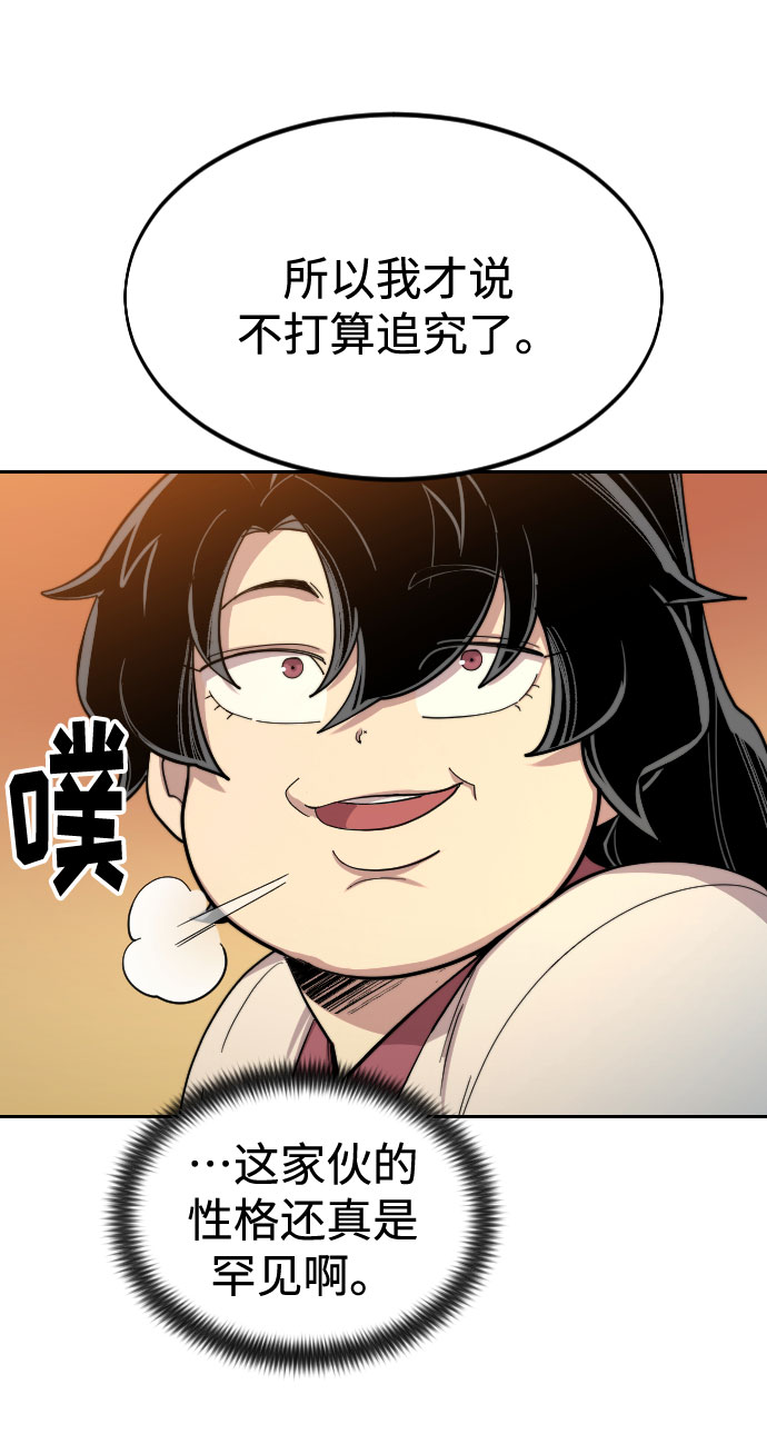 第31话5