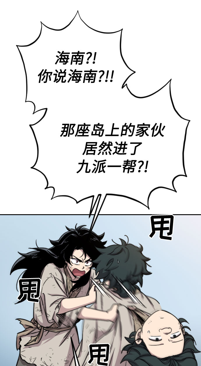 第2话8