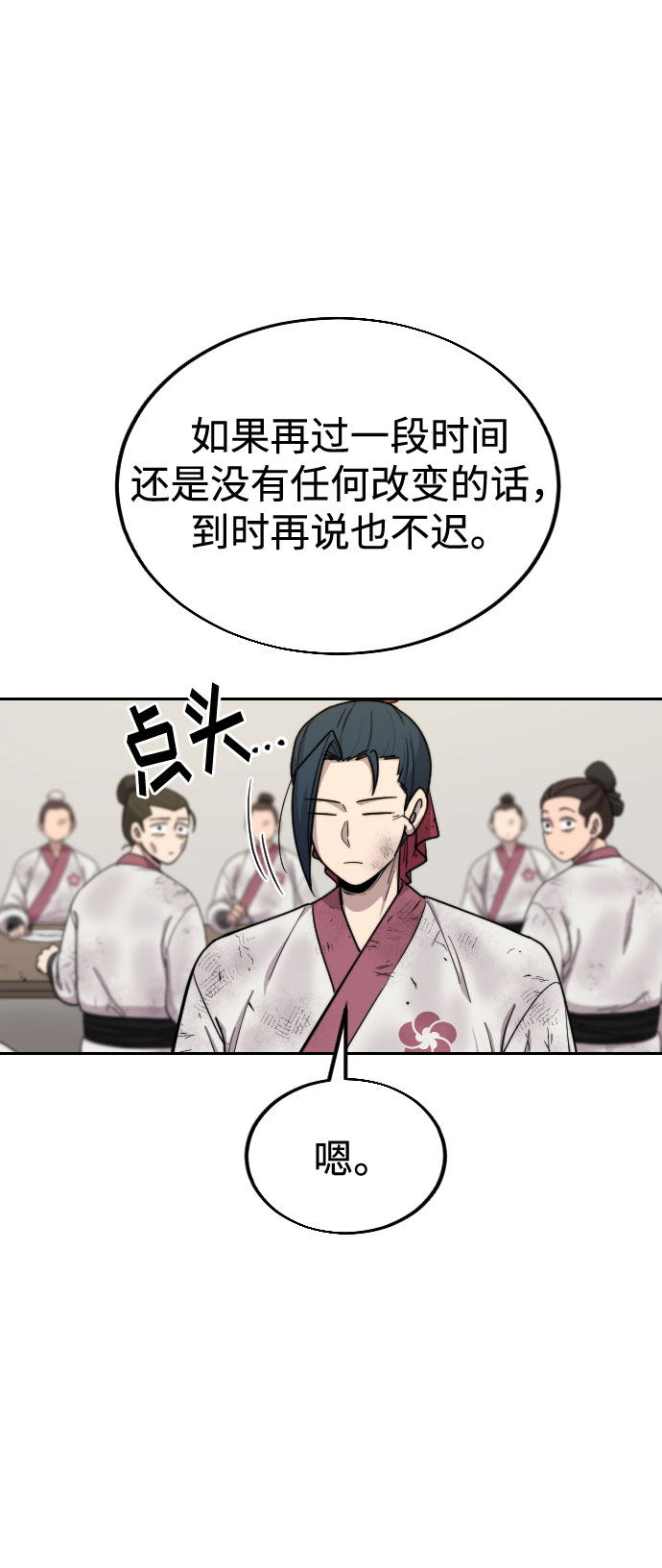 第18话89