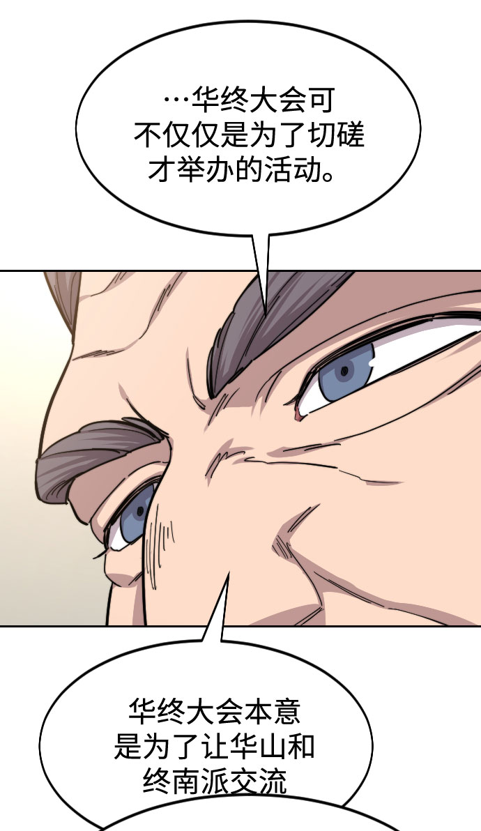 第55话36