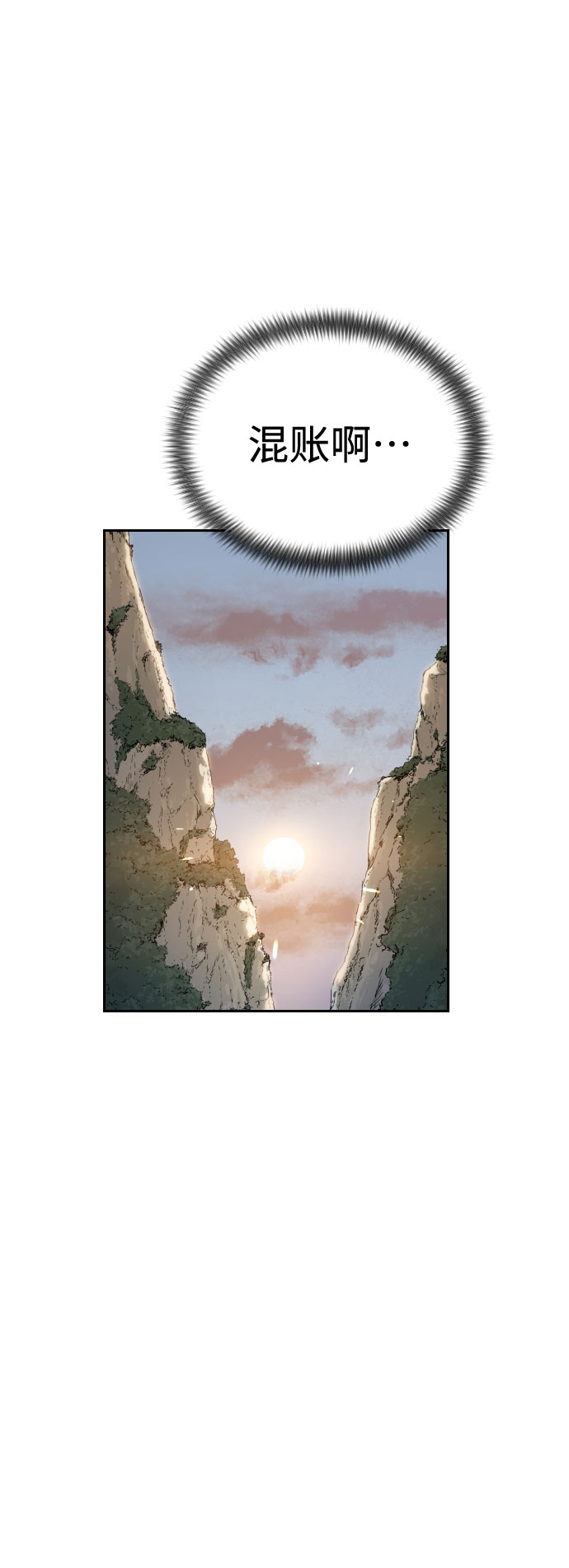 第18话74
