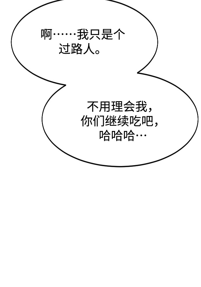 第40话8
