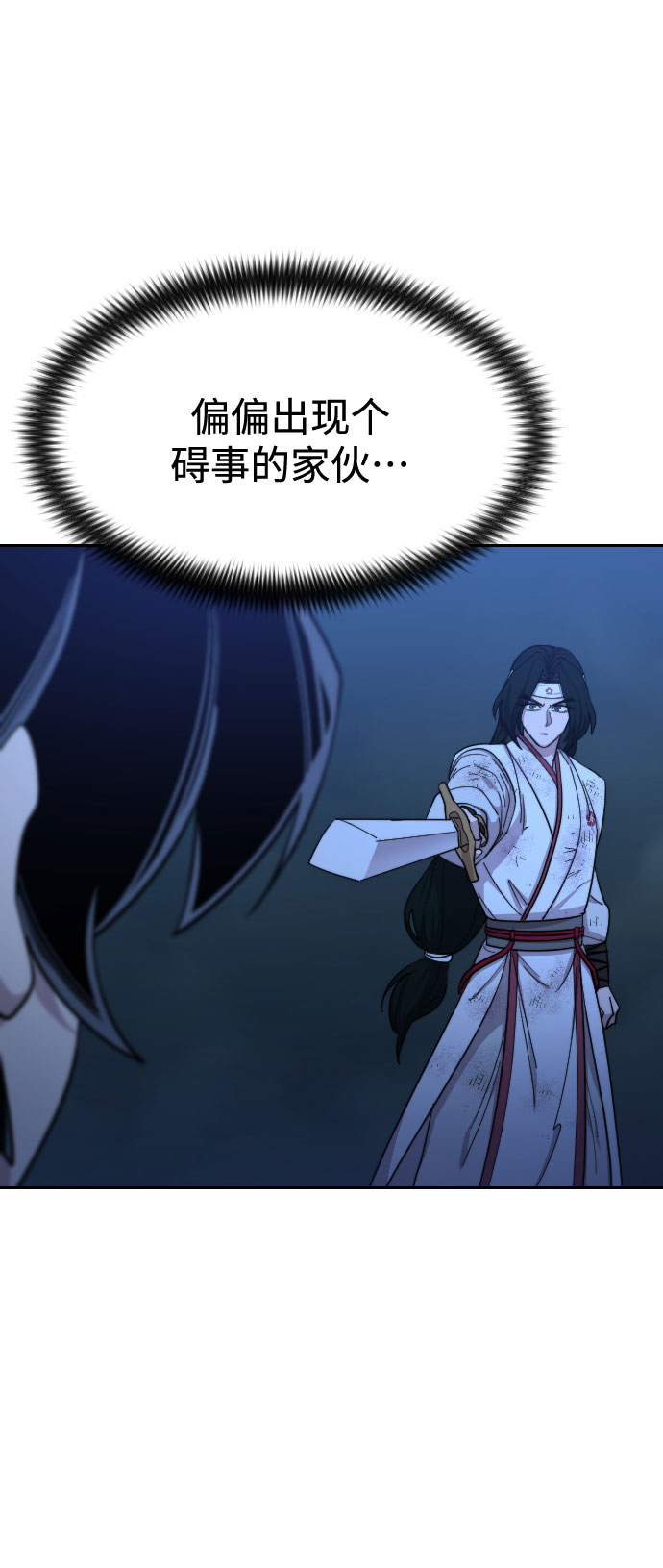 第48话48