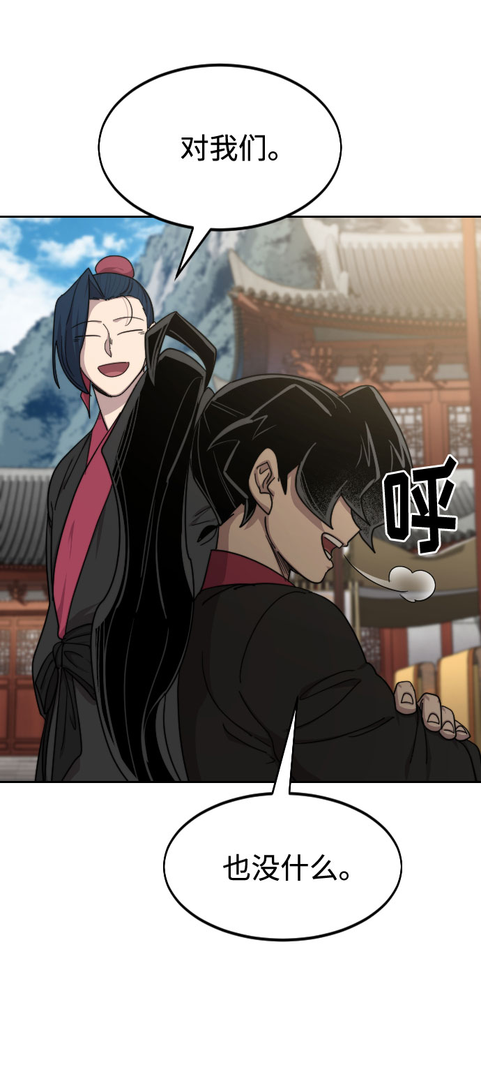 第63话37