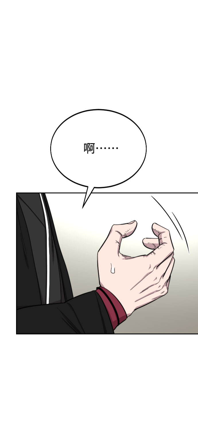第40话31