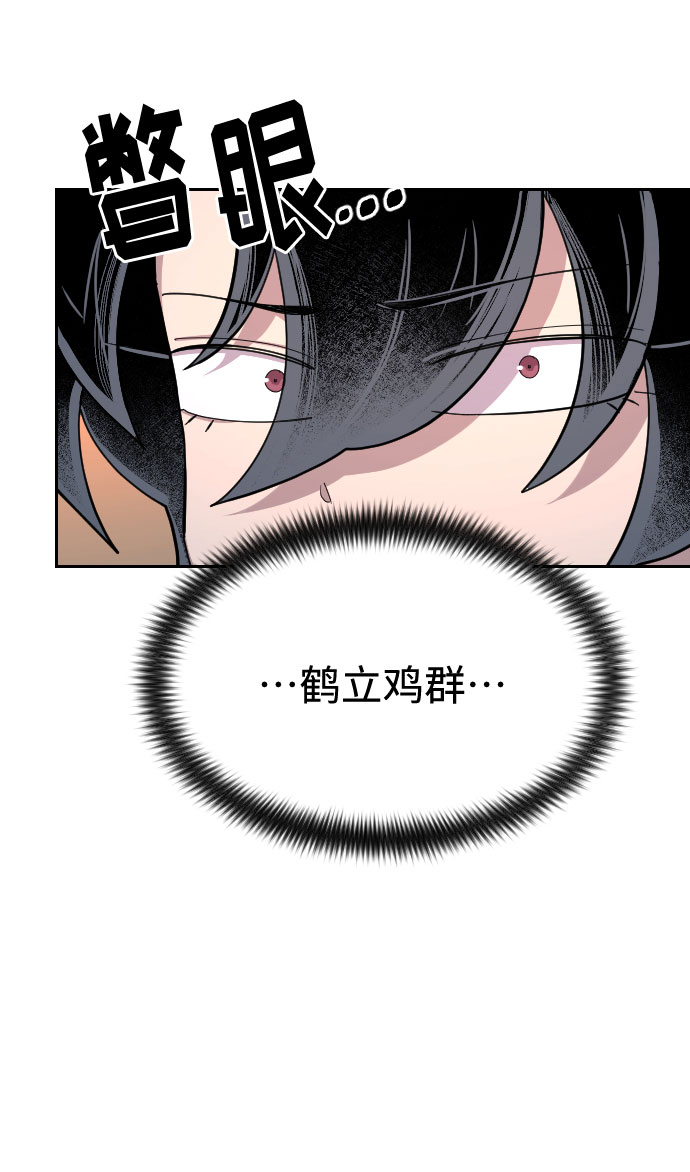 第41话26