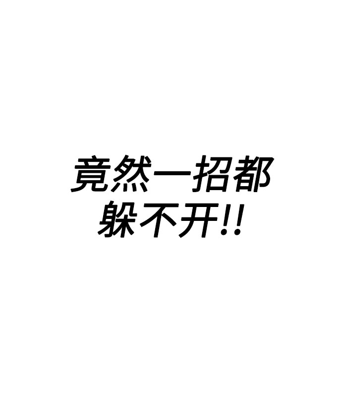 第12话86