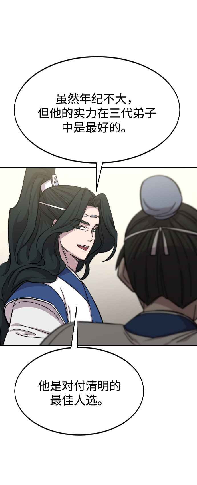 第56话61